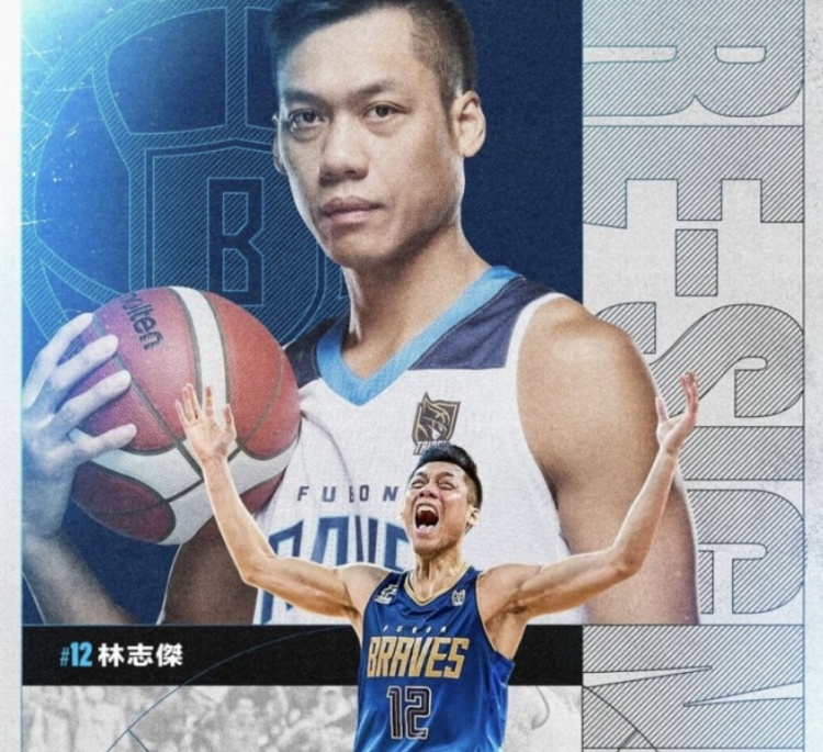 不老傳奇！林志杰和富邦勇士提前續(xù)約 將開啟職業(yè)生涯第23季