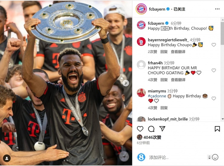 拜仁祝舒波莫廷36歲生日快樂，球員效力期間出戰(zhàn)122場38球13助