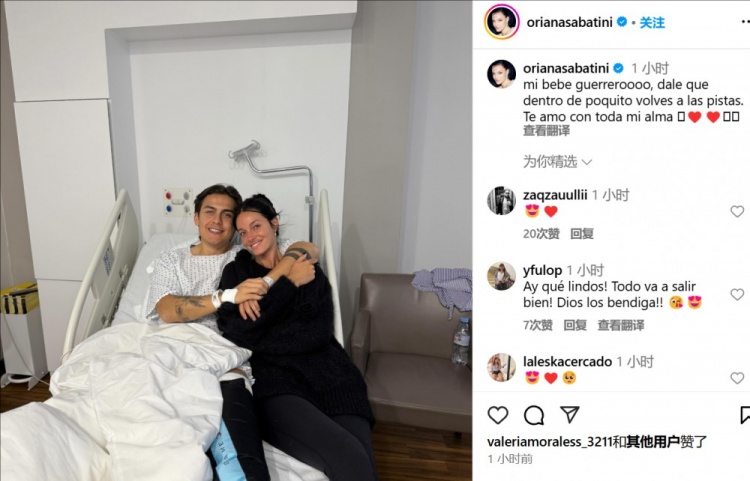 妻子曬迪巴拉術后合照：寶貝不久后你就能回到賽場了，愛你