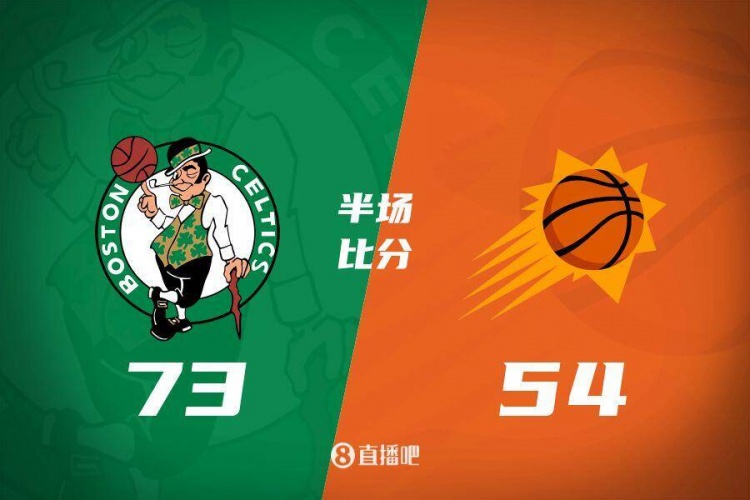 半場戰(zhàn)報-波爾津吉斯17+6 杜蘭特20分 綠軍13記三分領先太陽19分