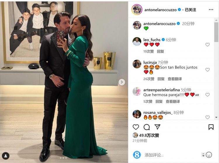 俊男靚女！安東內(nèi)拉社媒曬與梅西甜蜜自拍合照