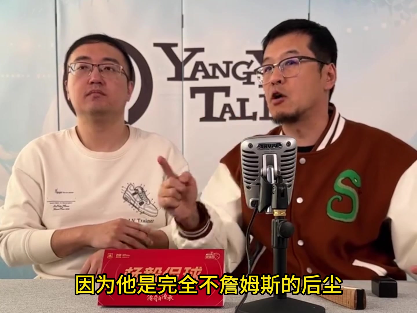 蘇群：上賽季萊昂納德為了評獎把膝蓋拼壞了 這賽季專注于季后賽